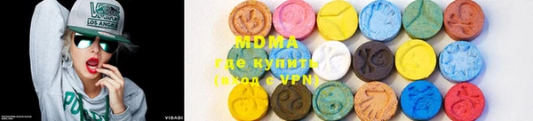 MDMA Premium VHQ Беломорск