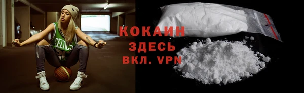 MDMA Premium VHQ Беломорск