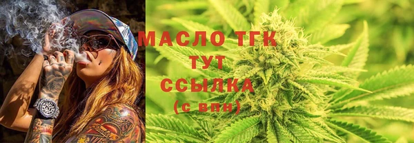 MDMA Premium VHQ Беломорск